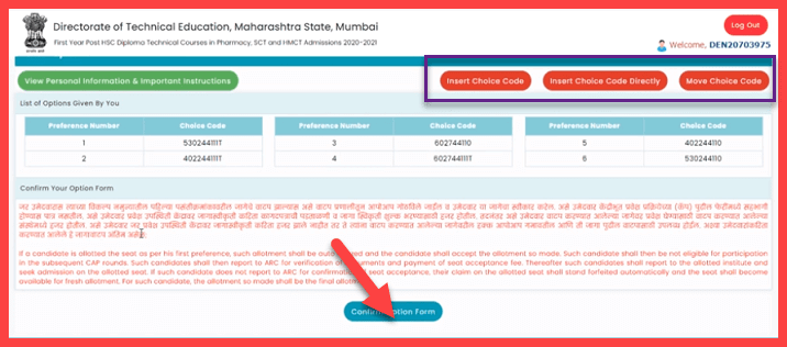 Diploma Pharmacy Cap Round Option Form कैसे भरे! Cap Online Form 2022 भरने की पूरी जानकारी. 7 confirm d pharmacy option form online