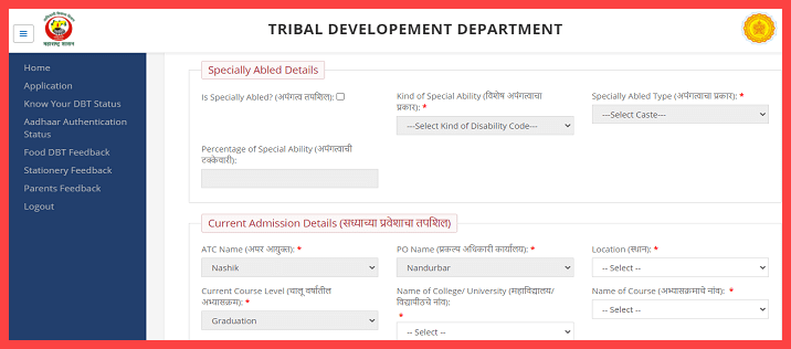 Maharashtra Government Online Hostel Admission 2021-22 Application Form कैसे भरते है. 4 Maharashtra Government Online Hostel Admission 2021-22 Application Form कैसे भरते है. 2