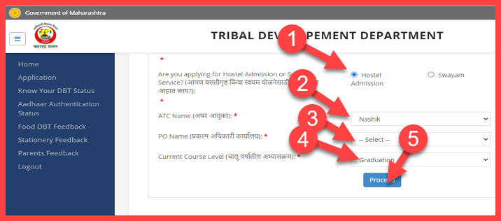 Maharashtra Government Online Hostel Admission 2021-22 Application Form कैसे भरते है. 2 online hostel admission form