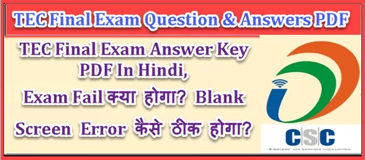 CSC TEC Exam Questions And Answers 2022 pdf Download in Hindi | 100% Pass TEC Final Exam 2022. 1 CSC-TEC-Final-Exam-Questions-And-Answers-PDF-list