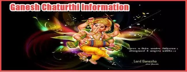 Ganesh Chaturthi 2022 In Hindi ! गणेश चतुर्थी पवित्र हिन्दू पसंदीदा त्यौहार की जानकारी. 1 Ganesh-chaturthi-kya-hai-puri-jankari