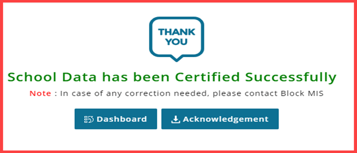 Udise Plus Certification क्या है और Udise+ को Certify कैसे करे. 2 udise plus certification screen