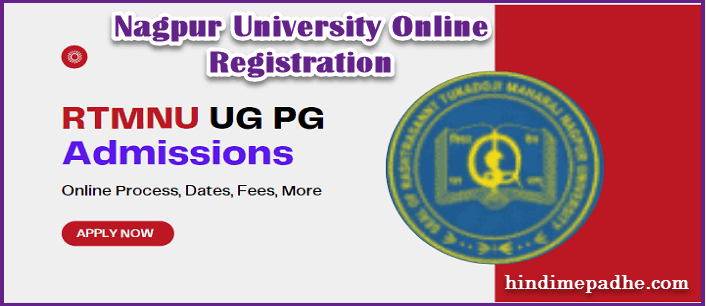 RTMNU Admission 2021-22 UG & PG Admission Process, Online Registration Last Date & Documents. 2 rtmnu admission complete details