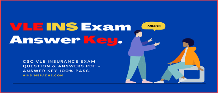CSC VLE Insurance INS Exam Question And Answers | CSC VLE Insurance Exam Answer Key 2022. 1 CSC-VLE-Insurance-Exam-Questions-And-Answers-Key