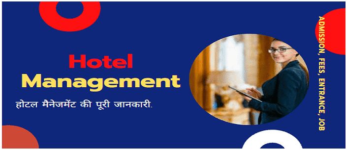 Hotel Management In Hindi ? होटल मैनेजमेंट Courses, Admission Process, Fees, Jobs & Salary. 2 Hotel management course full details in hindi
