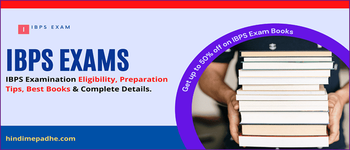IBPS Exam Clerk, SO, PO And RRB Details