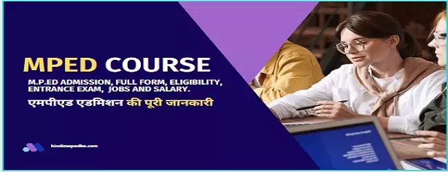 MPEd Full Form, Eligibility, Course Duration, Fees, Admission Process, Jobs, And Salary. 1 MPEd Course Full Details M.P.Ed In Hindi