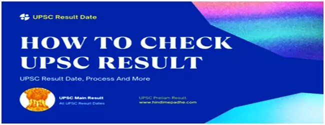 UPSC Result 2022 Date, Toppers, And Process Check UPSC Prelims Result @upsc.gov.in. 1 UPSC Result Date