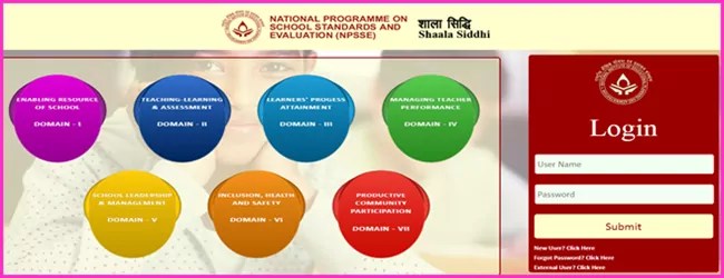 Shaalasiddhi क्या है और Shaala Siddhi Information को Online कैसे भरे? 1 shaalasiddhi login window