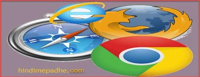 Fastest-Best-Web-Browser-List-In-Hindi