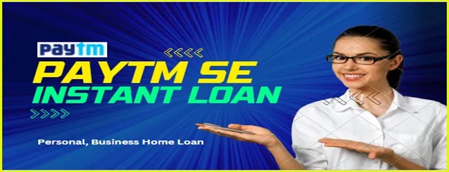 Paytm Loan कैसे मिलेगा? पेटीएम से इस तरह मिलेगा कोई भी Loan | Forclosure, EMI & Interest Rate क्या लगेगा. 1 Paytm loan personal business home intant loan