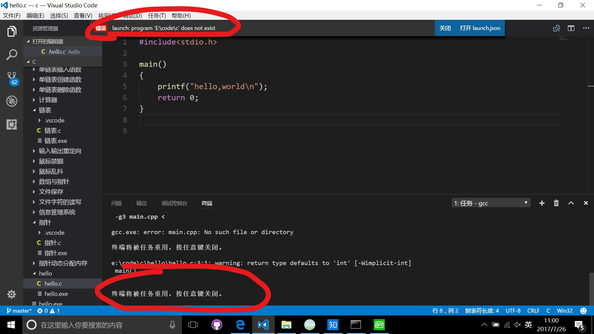 how-to-setup-c-sharp-run-c-file-in-vscode-terminal-vs-code-visual-studio-code-windows-7-10-11