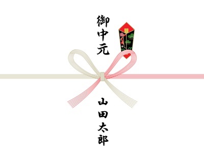 のしの名入れ位置