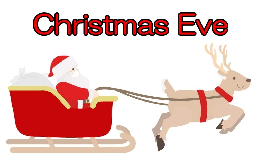 クリスマスイブ