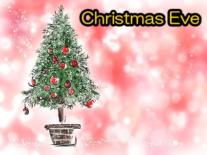 クリスマスイブはいつ