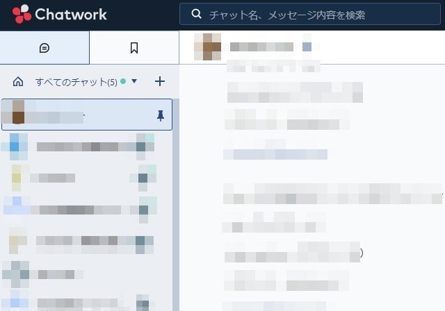 チャットワークの画像