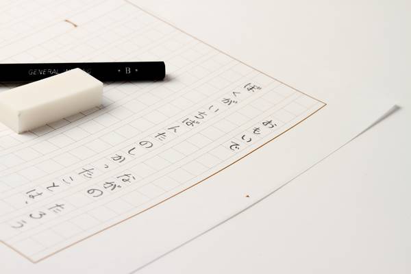 小学校の卒業文集の書き方 将来の夢と修学旅行やクラブの思い出の例文 井戸端会議 小学校の卒業文集の書き方 将来の夢と修学旅行やクラブの思い出の例文 井戸端会議