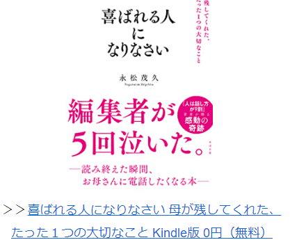 立志式の手紙を親から子供へ贈るときの書き方 例文と解説も伝授 井戸端会議