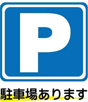 IKEA(イケア)新宿に近い駐車場