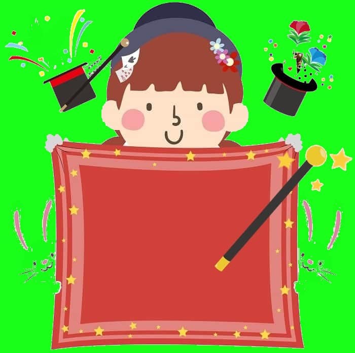 簡単な手品を子供に派手に見せる方法