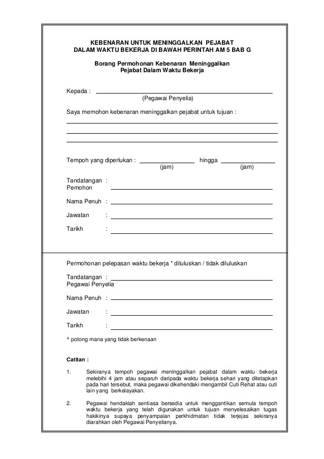 Borang Kebenaran Keluar Pejabat Atas Urusan Rasmi Borang Lawatan Ke