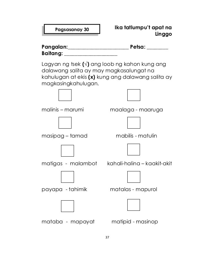 Filipino 1 Q4 W5 Mga Salitang Magkasingkahulugan Pagtukoy Ng Kahulugan