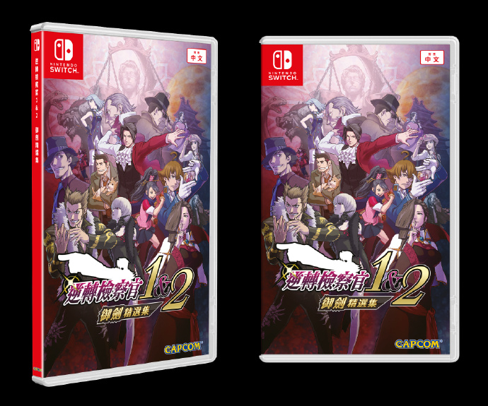 Capcom’s “Ace Attorney” Asian physical version & bonus set will be launched on September 6: two works in the series are combined into one