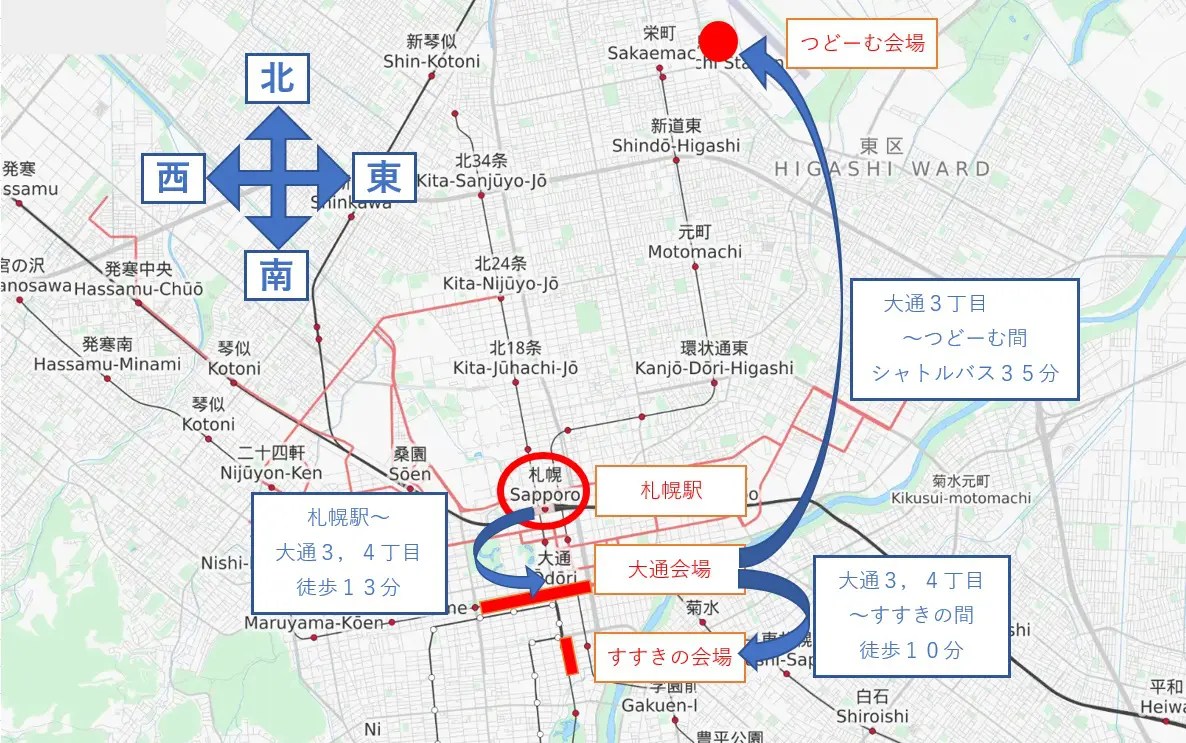 札幌雪まつり3つの会場相関図