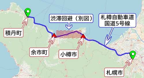 札幌から積丹へのアクセスマップ