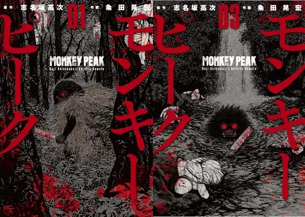 登山漫画を読む 初心者にお勧め登山が楽しくなる漫画5選 登山漫画を読む 初心者にお勧め登山が楽しくなる漫画5選