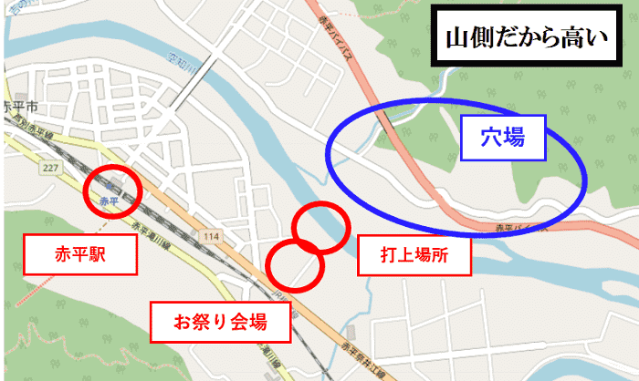 あかびら火まつり市民花火大会穴場情報