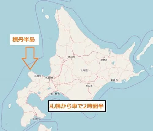 北海道地図　積丹半島の場所