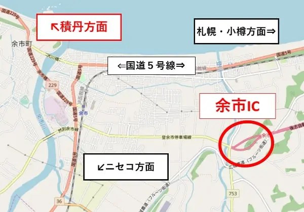 余市IC周辺地図