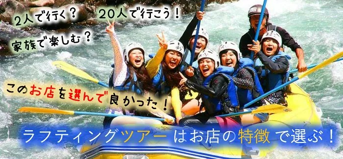 冬の北海道でラフティング･カヌーが楽しめる店おすすめ１０選！！