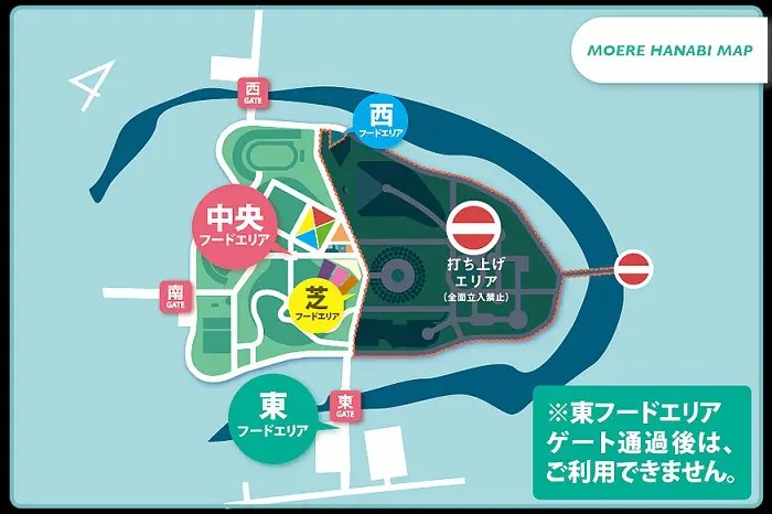 モエレ沼 花火大会 緑エリア 2枚 駐車場付き 北海道芸術花火2025｜イベントのチケット ローチケ[ローソン