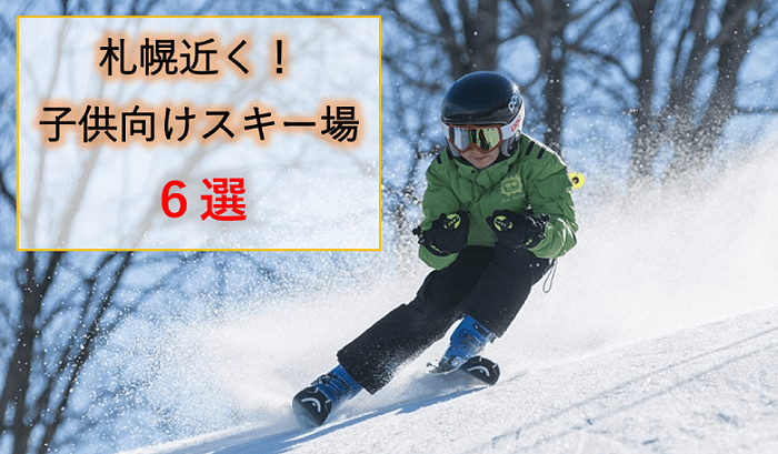 函館のカニ！人気３種のカニの旬とおすすめ情報で上手に食べ歩き！