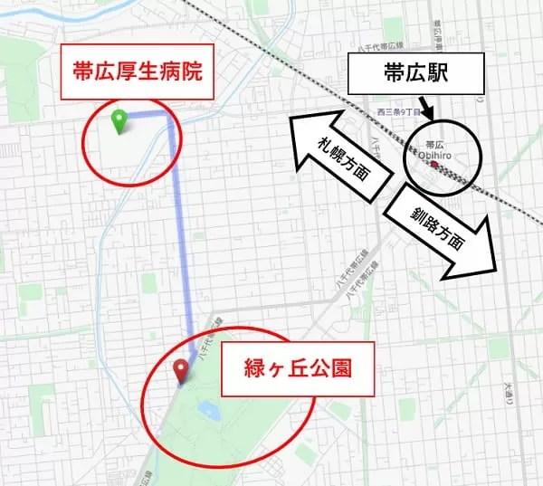 帯広厚生病院と緑ヶ丘公園相関マップ