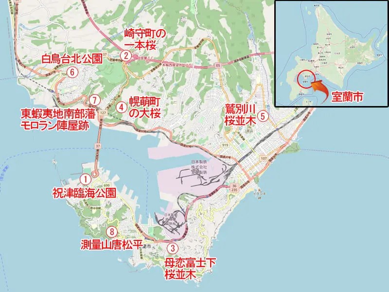 室蘭市・桜八景相関マップ