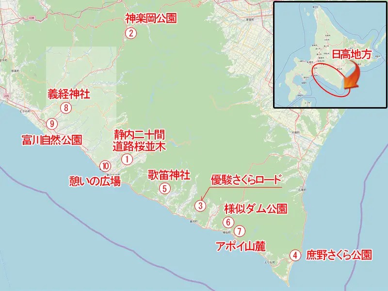 ひだか桜十景 桜の名所相関マップ