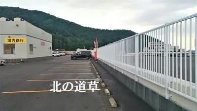 イオン駐車場フェンス