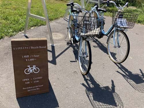 青い池　レンタルサイクル