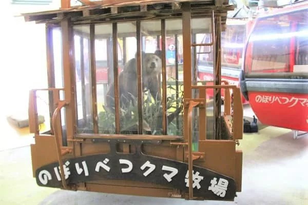 登別熊牧場　ロープウェイ