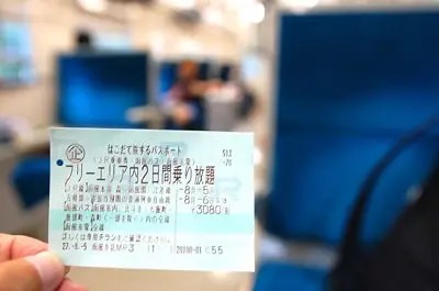 はこだて旅するパスポート