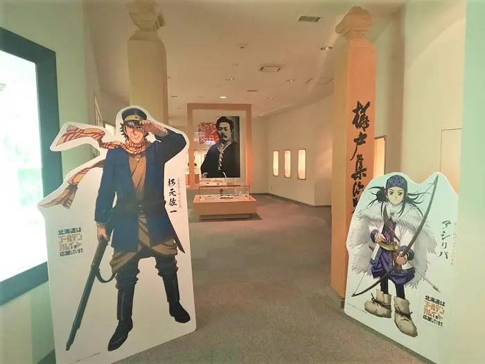 月形樺戸博物館