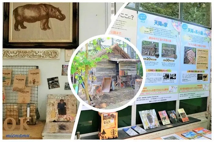 真鍋庭園　コラージュ