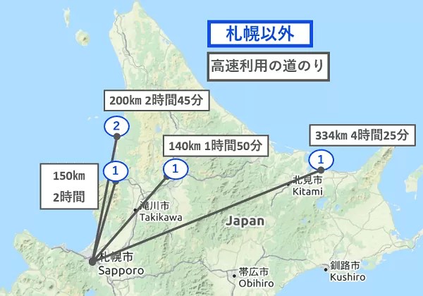 札幌以外のお得な海鮮丼スポット