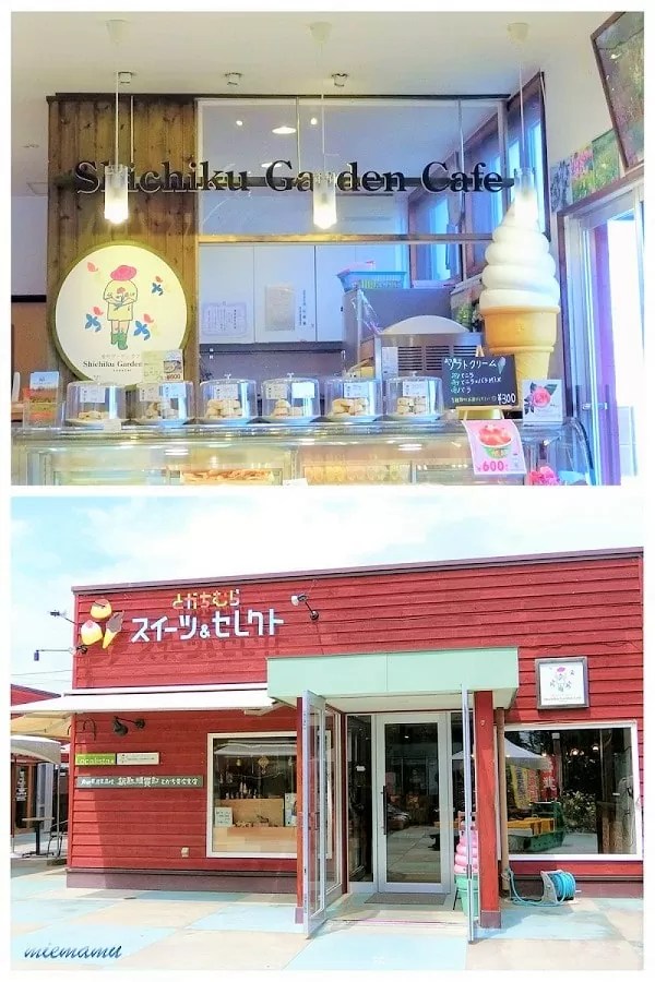 スイーツ&セレクト