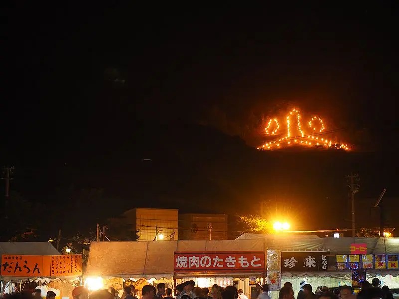赤平火まつり　山の火