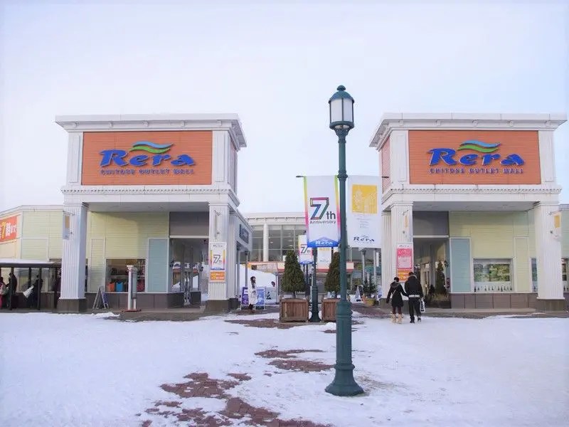 千歳アウトレットモール レラ