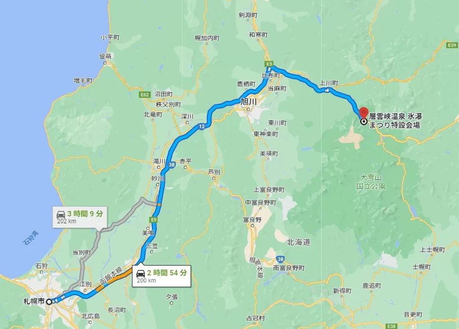 氷瀑まつりのアクセス